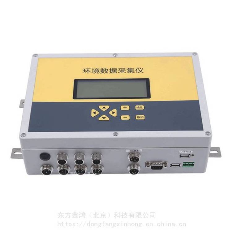 數(shù)據(jù)采集終端解析 環(huán)境數(shù)據(jù)采集器DF-CJ的應(yīng)用與優(yōu)勢